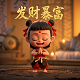 瑞士天文台认证